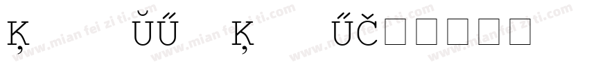 European Extra字体转换